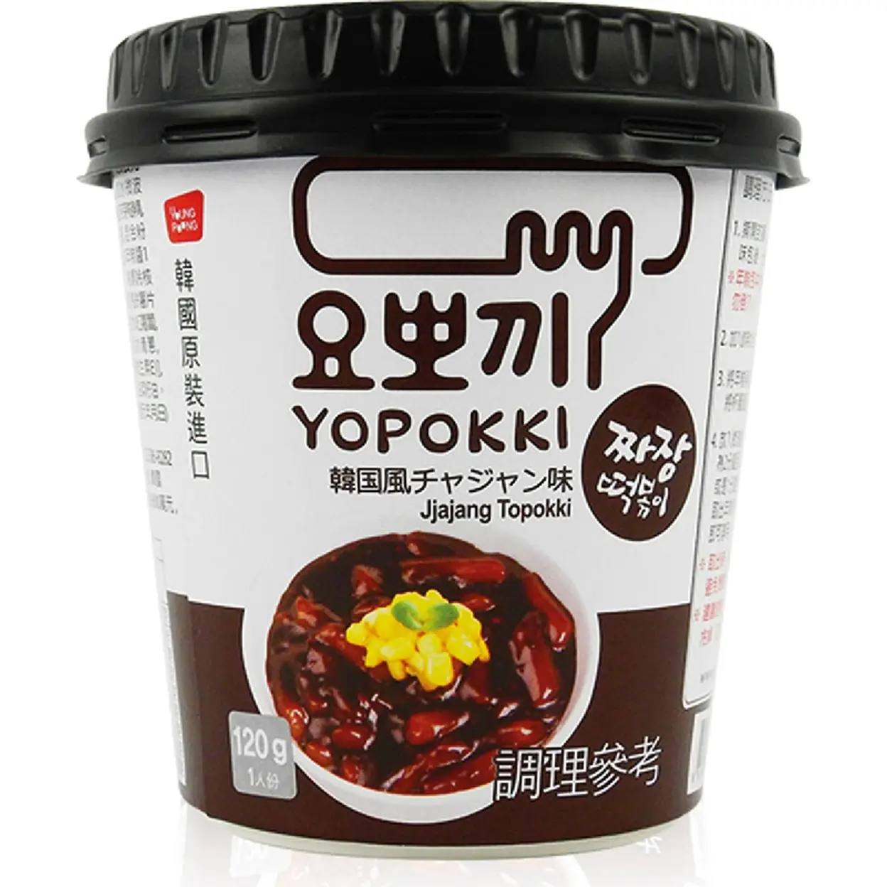 Yopokki Sauce au Soja Noir 120 g image 0