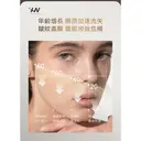 Histoire Naturelle Lot de 5 masques en tissu hydratants et anti-rides image 2