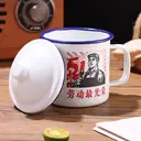 BJ Tasse en émail Le travail est la tasse glorieuse de nostalgie Pot en émail Pot à thé avec couvercle Tasse à boire Grande taille 500 ml image 2
