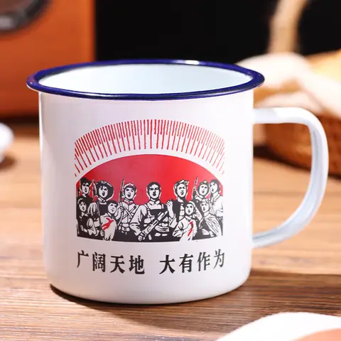 BJ Tasse en émail rétro avec couvercle