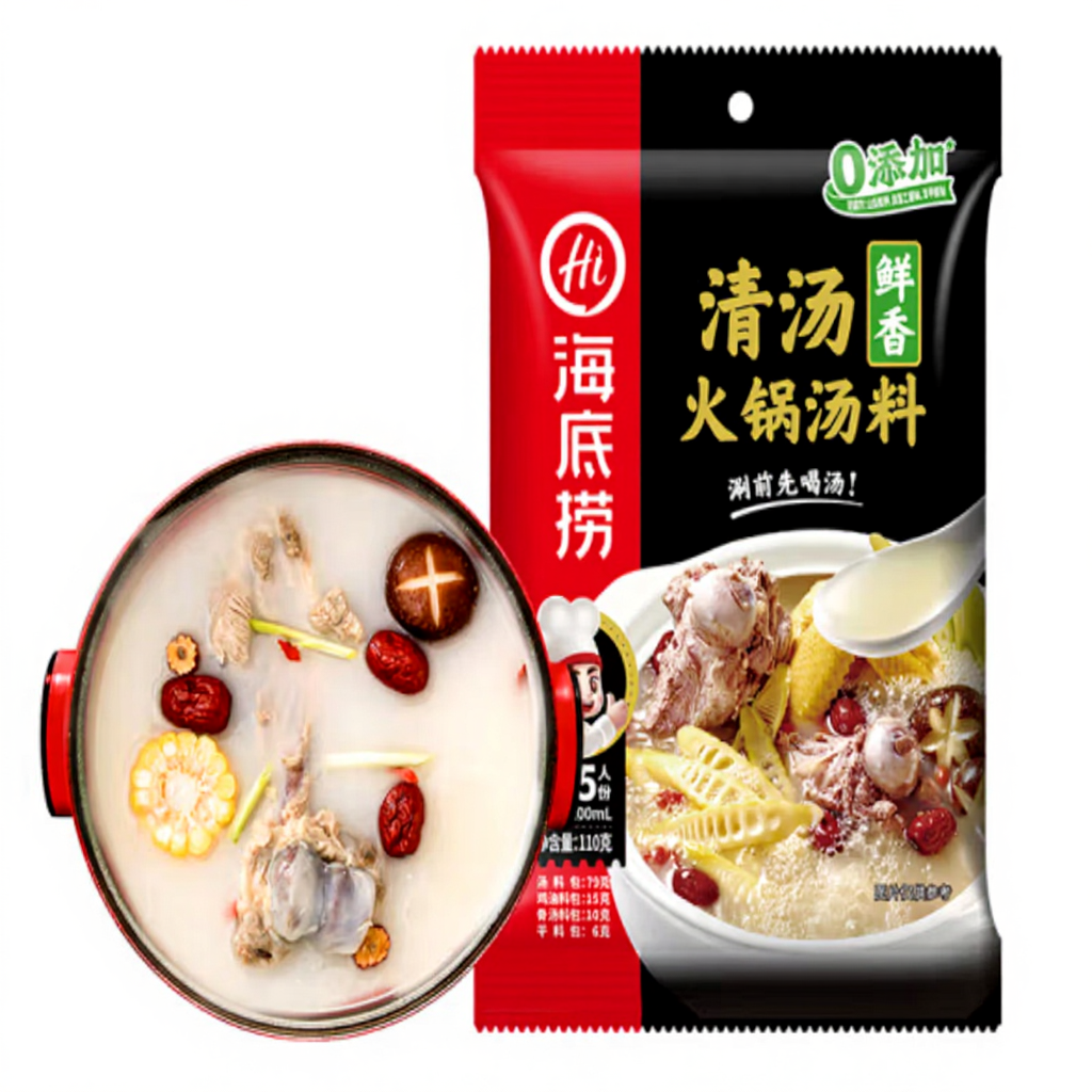 Haidilao Hot Pot Base (Clear Soup) 110G