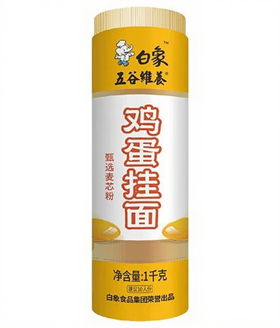 Bai Xiang eiermie 1kg