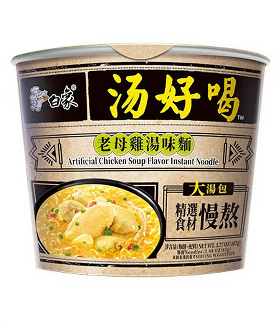 Bai Xiang Oud Moederkippensnoep Noodles (kom) 107g
