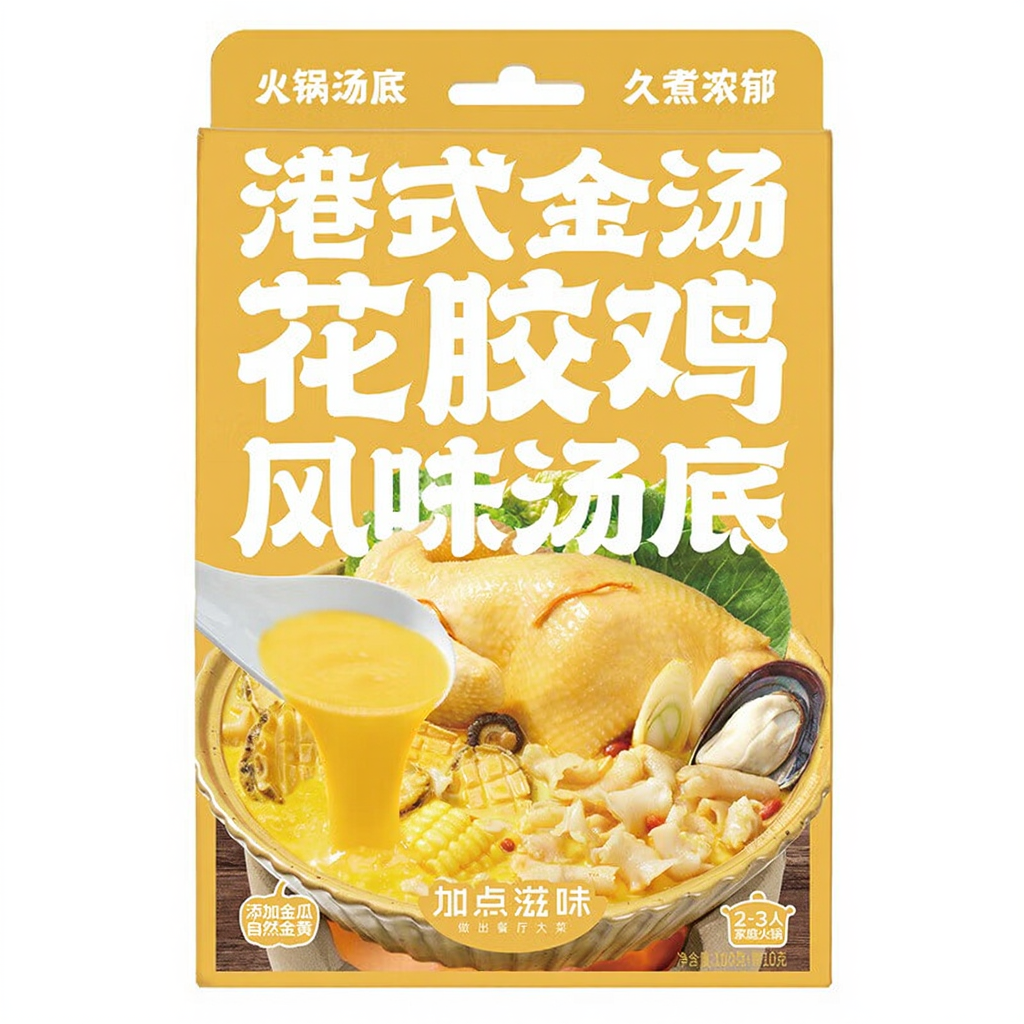 Jadianziwei Hong Kong Stijl Gouden Soep Vismond Kip Smaak Soepbasis 140g