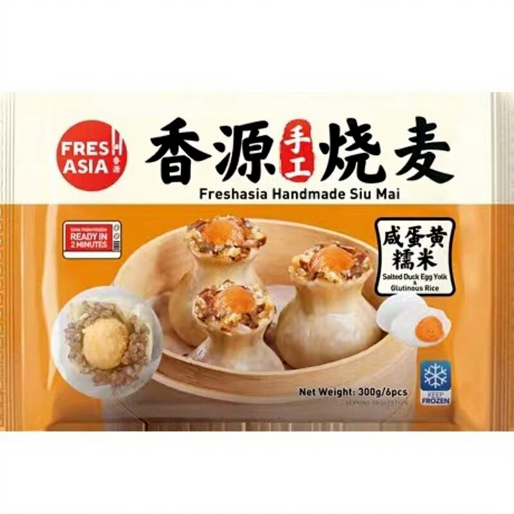 Freshasia Handmade Glutinous Rice Siu Mai 300g Yolk