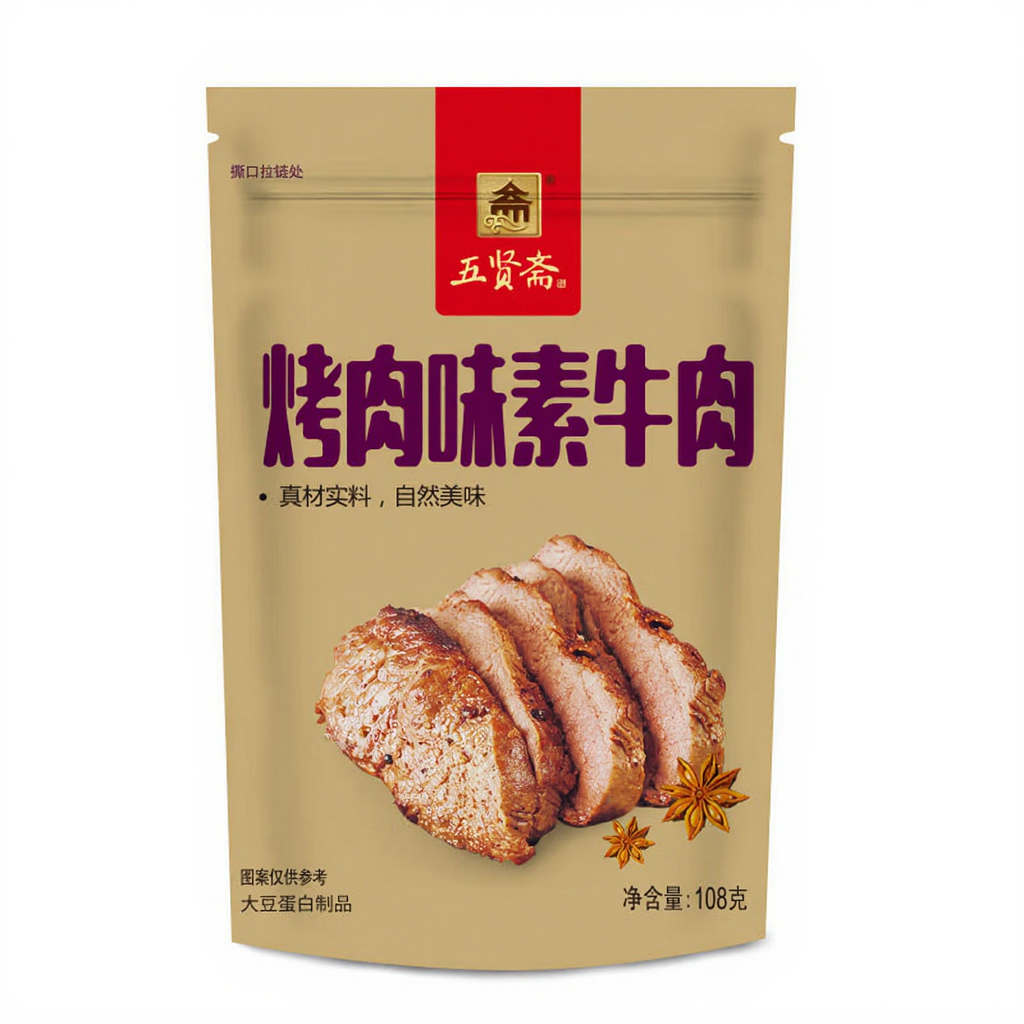 Wuxianzhai Vegetarisch Rundvlees (Barbecue) 108G