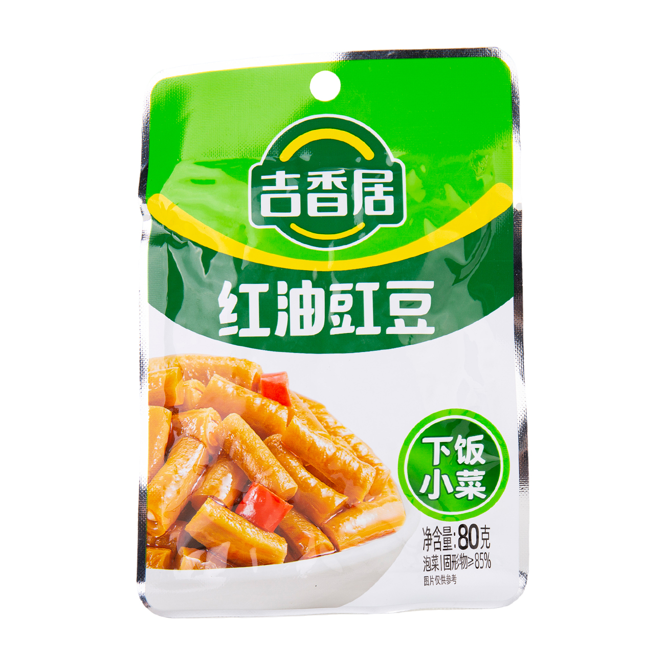 Ji Xiang Ju Preserved Veg with Chilli Oil 80g