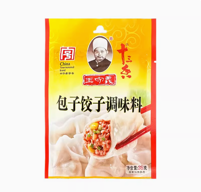 WSY Baozi Dumpling spice 35g 王守义包子饺子料35g
