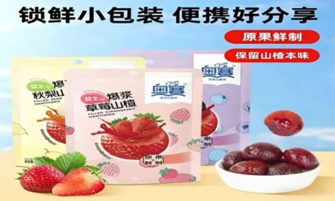 Fresh fruit and freshly made lock the original aroma,bursting and flowing with a super rich flavor.Aussie bursting hawthorn,satisfying both cravings and appetizing 