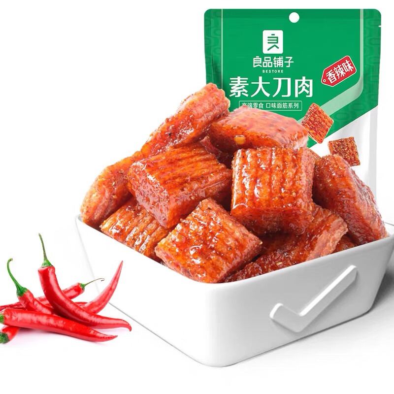 Bestore Pikante Glutenblokjes260g