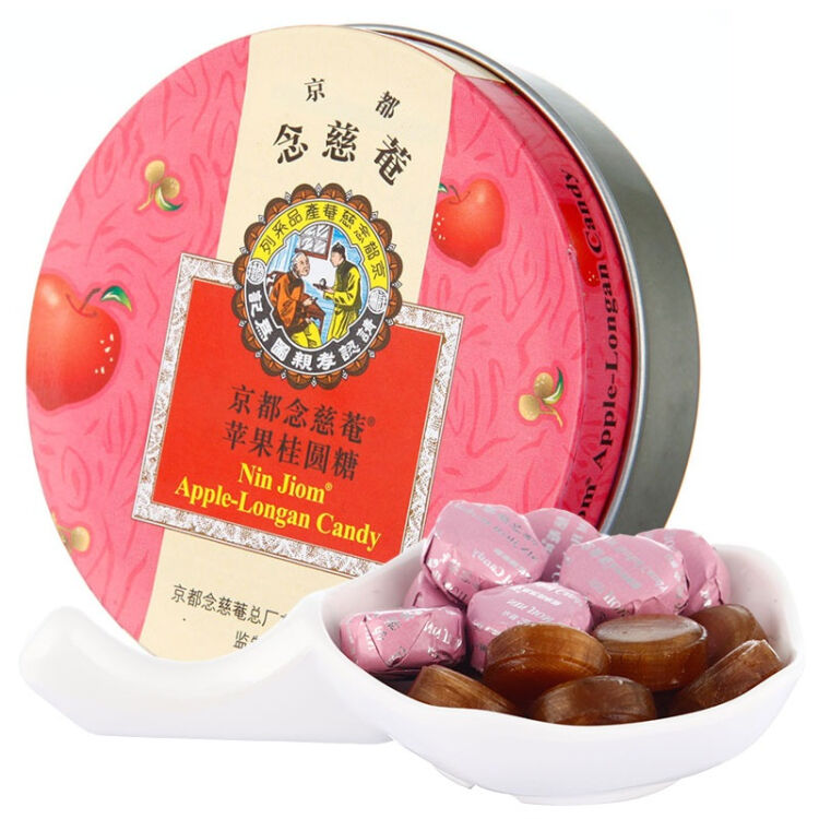NJ Herbal Candy Tin Apple Longan 60g