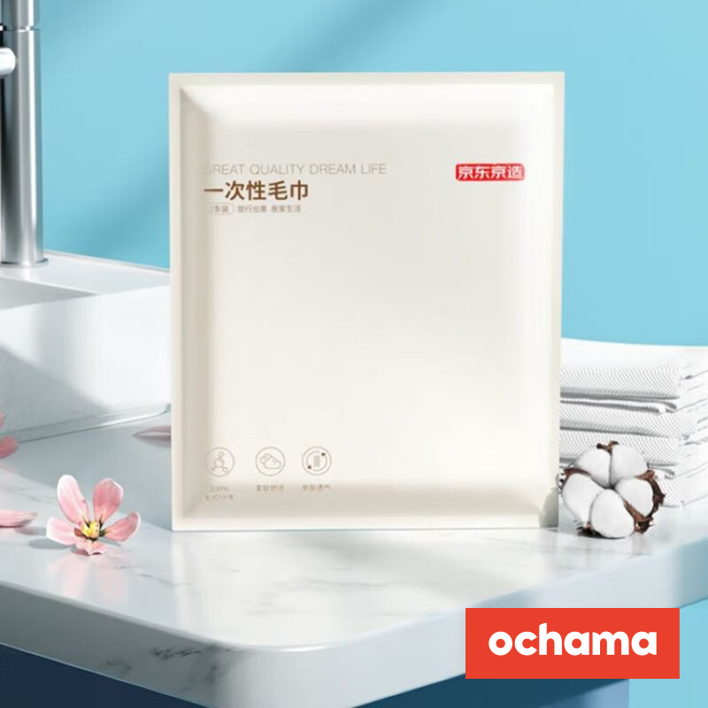 ochama Disposable Towels, 2 towels * 5 bags