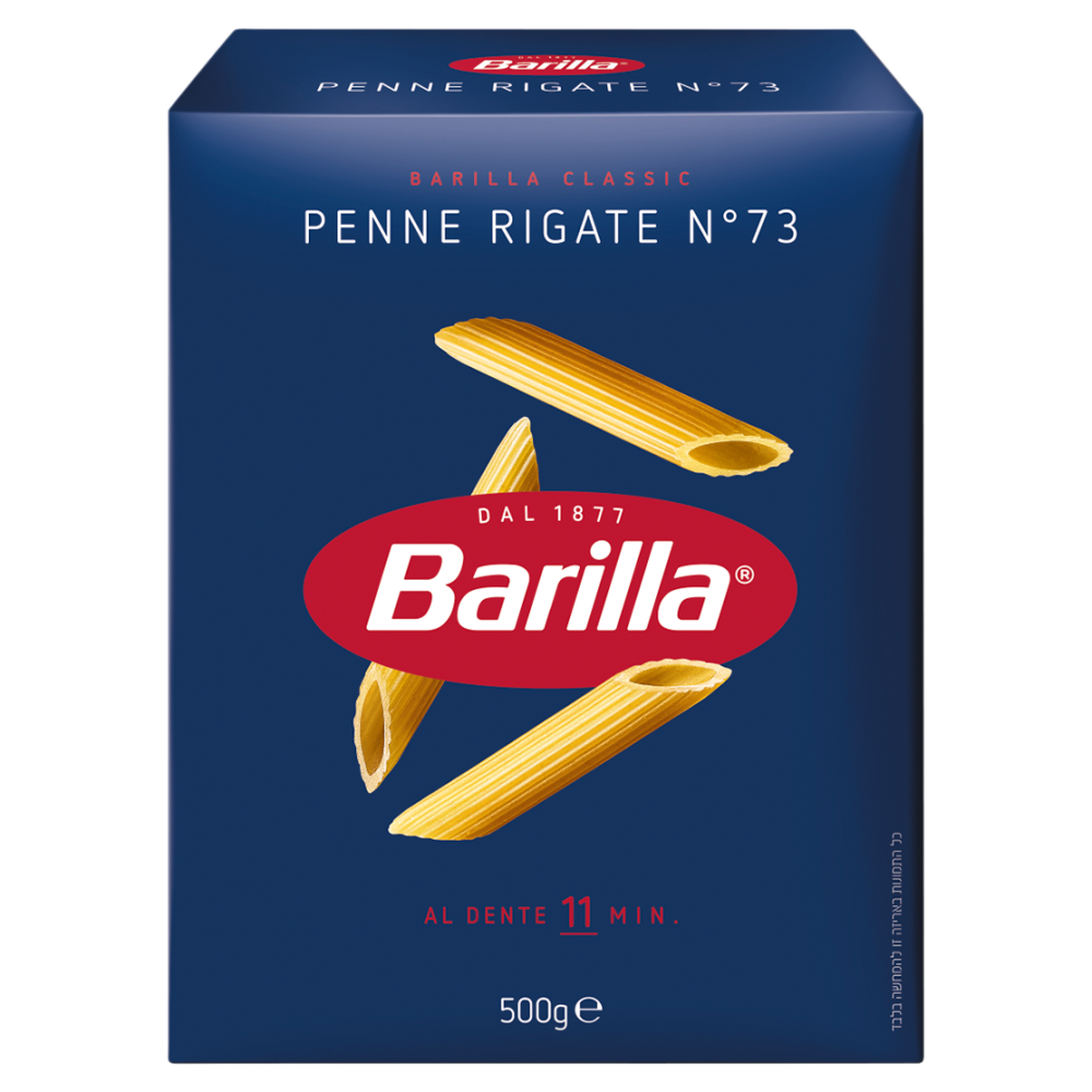 Barilla Pasta Penne Rigate 500g