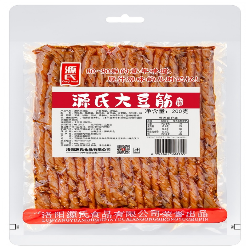 Genji spicy gluten strip 200g 源氏大豆筋辣条面筋200g