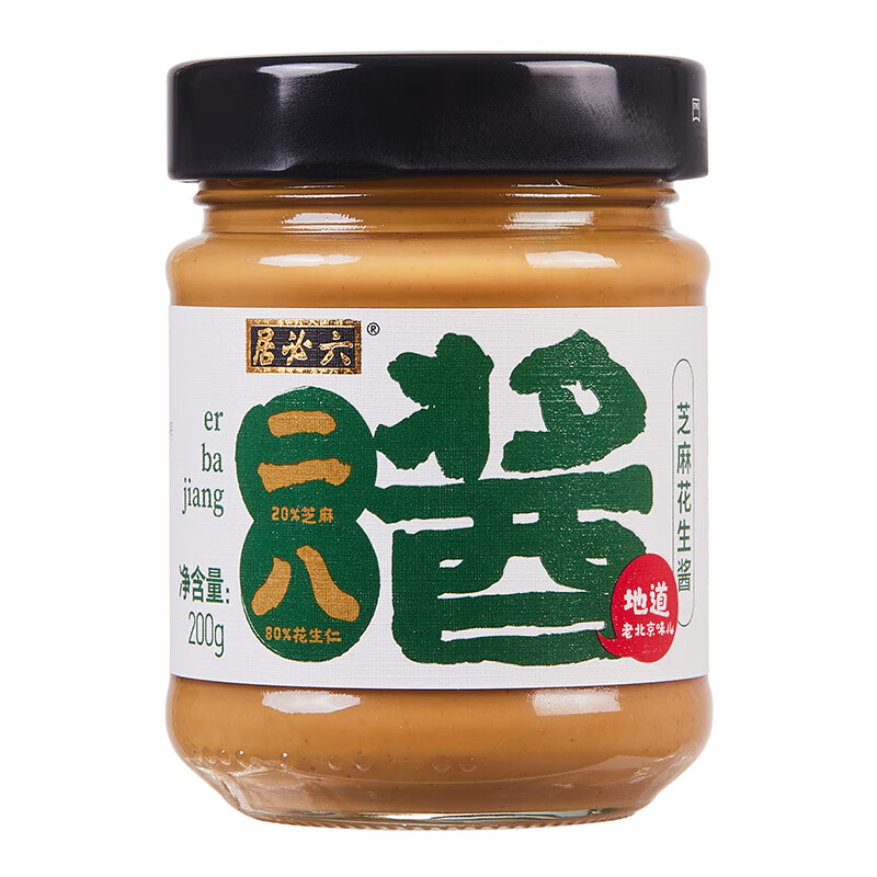 LIUBIJU Loppiku Erba Saus 200g