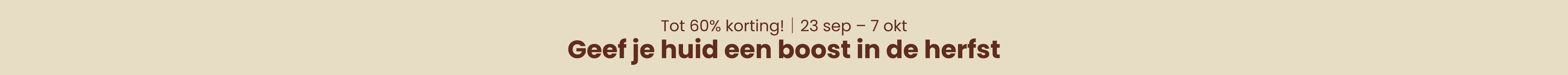 Promotion banner
