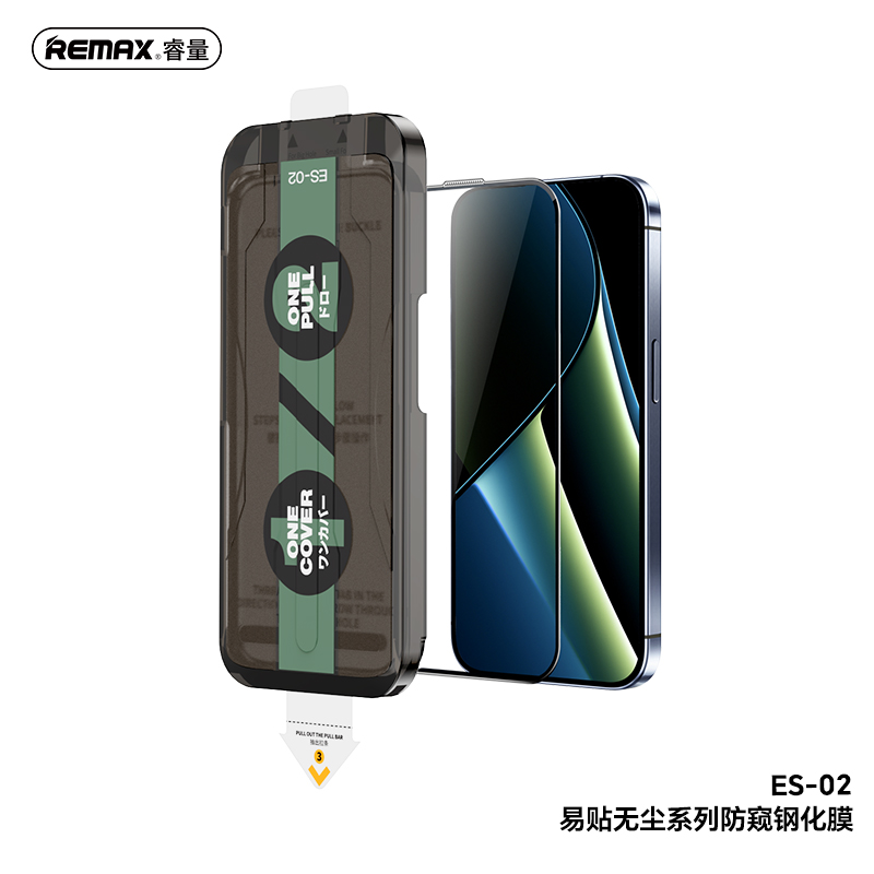 REMAX ES-02 iPhone 16 Privacy Screen Protector