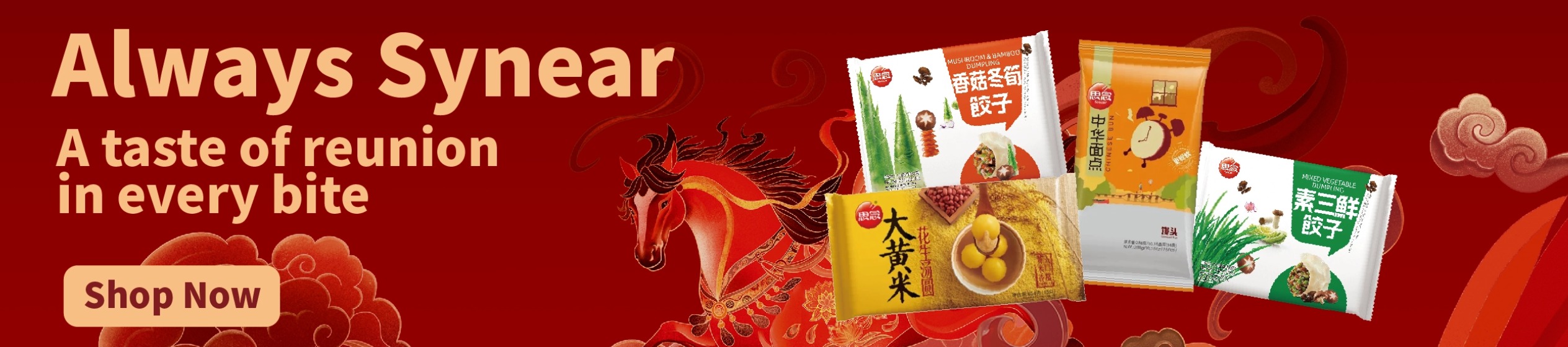 Big Promotion banner