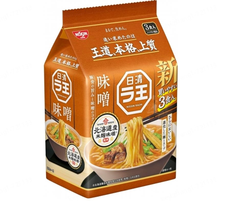 Nissin RAOH Miso 3 Servings Pack 297g