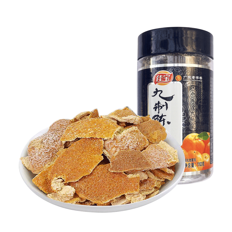Jiabao Mandarin Peel 110g