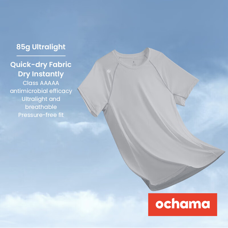 ochama [100 ultra-light and quick-drying] sports T-shirt summer outdoor running fitnessshort-sleeved men's light gray XL 3-pack