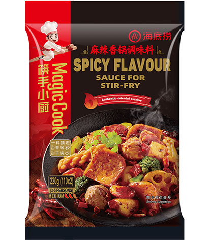 HDL Spicy Hot Sauce 220g 海底撈火鍋底料-麻辣香鍋220g