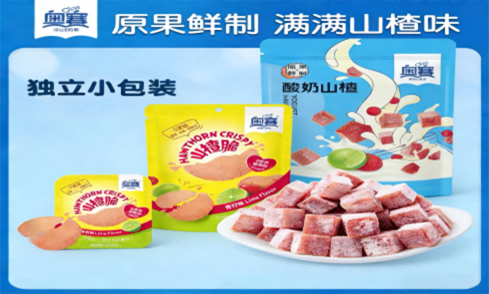 Light, sweet, crispy, and refreshing dual mine,Aussie fashionable hawthorn,with a youthful taste in one bite 