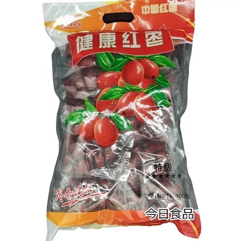 Healthy Red Dates Medium 1Kg