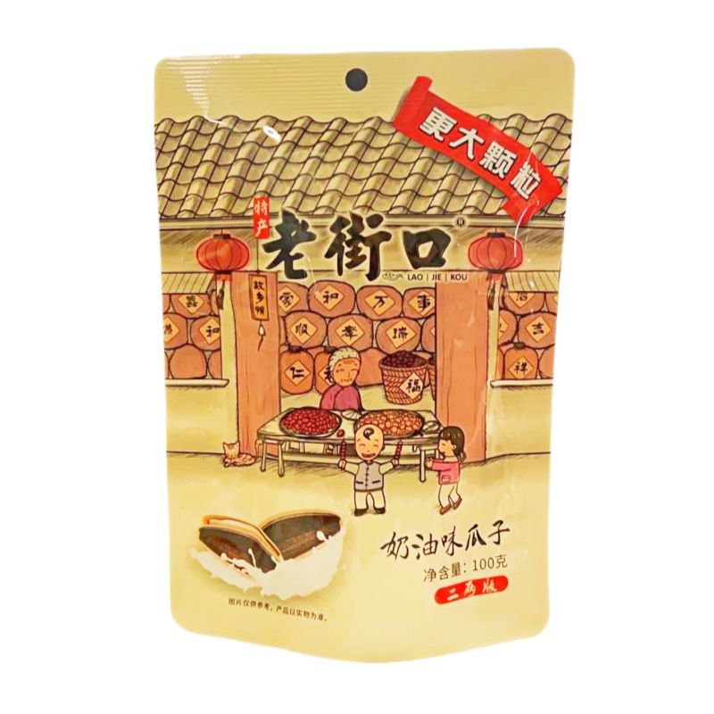 Old Street Corner LAOJIEKOU Graines de tournesol saveur beurre 100g