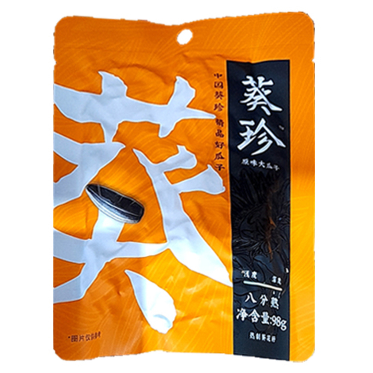 CC Sunflower Seed Original 98g