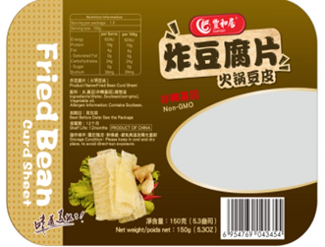 FENGHEJU Fung Wo Koo Hot Pot Boerenkoolvel 150g