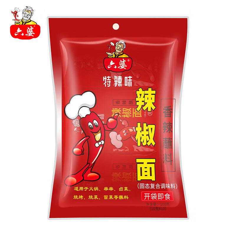 Liu Po Pittige Chilipoeder 100g