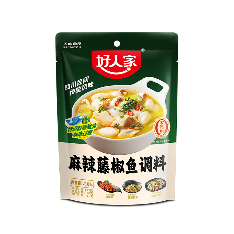 HRJ Seasoning for Spicy Fish with Rattan Peppers 210g