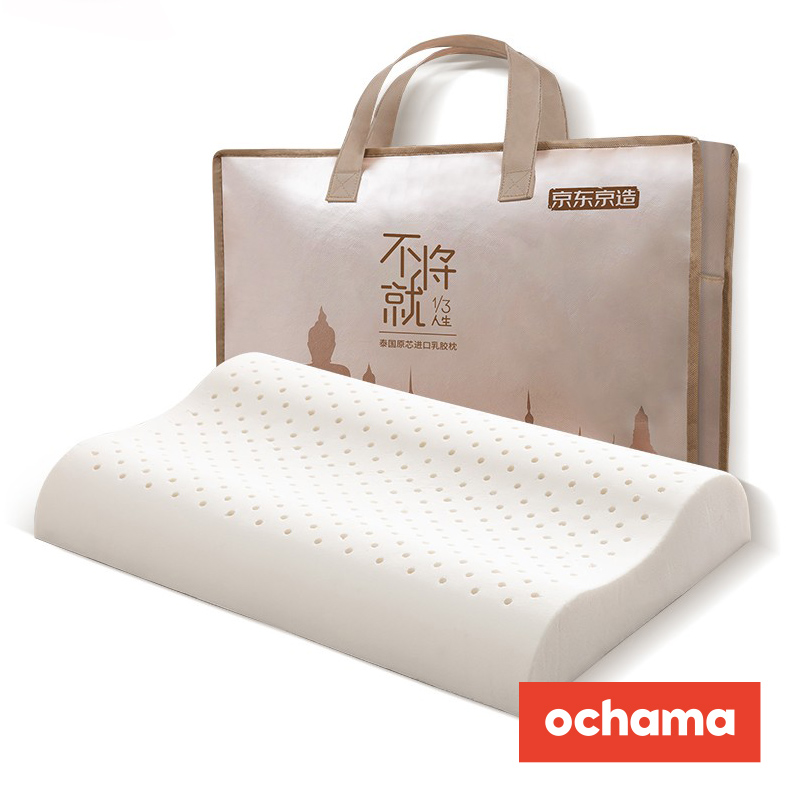 J.Zao Natural Latex Pillow - Dream Wave Series - 93% Latex Wave - 58 x 38 x 9/11 cm -Comfort for Neckpain and Fatigue Relief - From Thailand