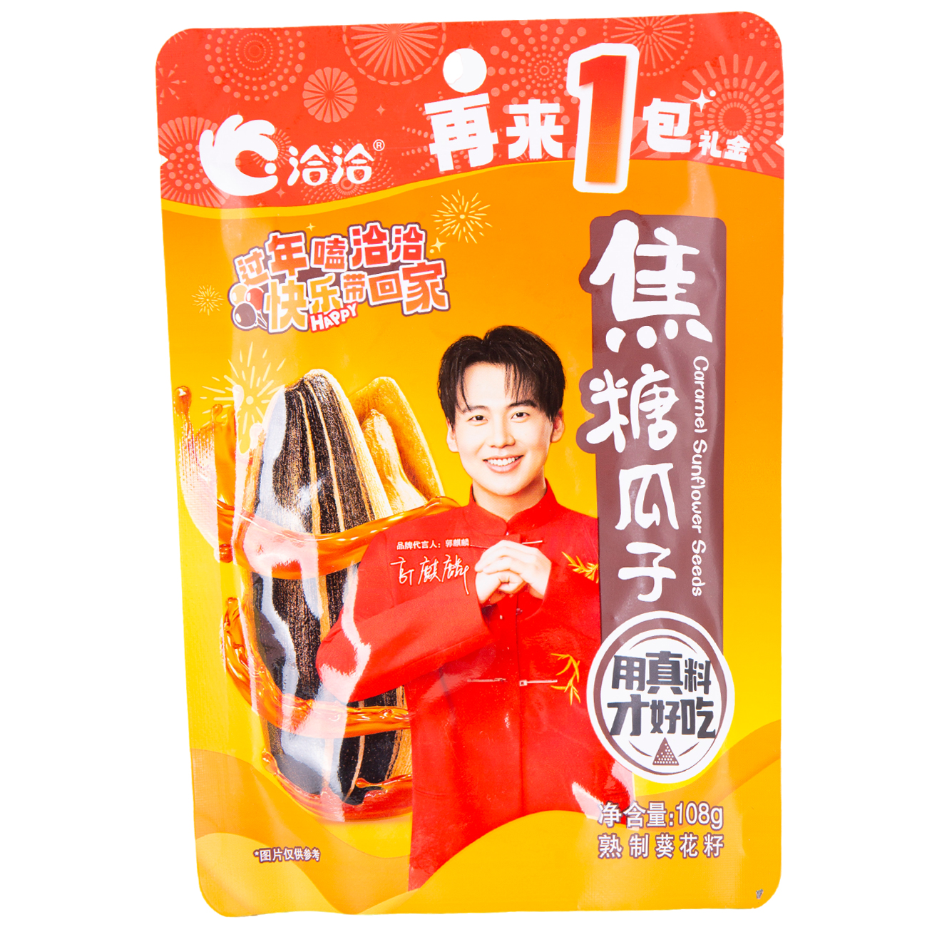 ChaCheer sunflower seed (Caramel flavour) 108g 洽洽焦糖味瓜子108g