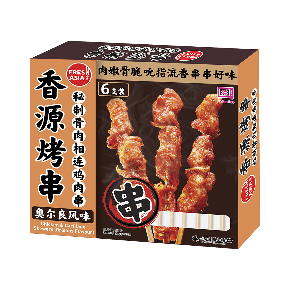 FRESHASIA Chicken & Cartilage Skewers Orleans Flavour 240g