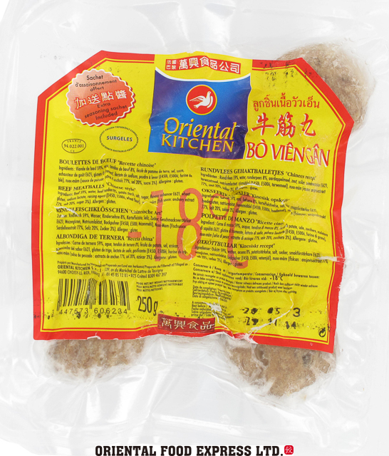 Oriental Kitchen Beef Nerve Meatballs 250g 万兴牛筋丸 250g