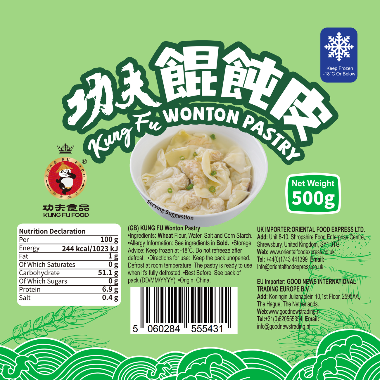 KF Wonton Pastry 600g