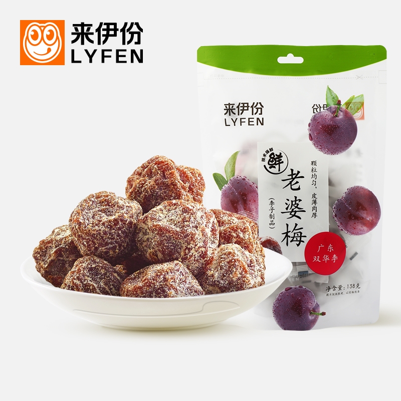 Lai Yifen Lao Po Mei 138g [New Product] Wife Mei
