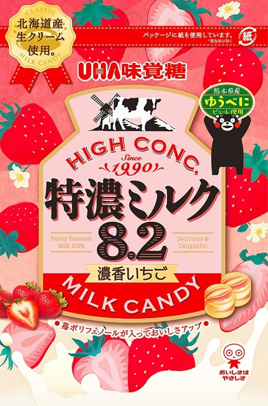 UHA Strawberry Milk Candy75g/pack 悠哈特浓草莓味奶糖 75g/包