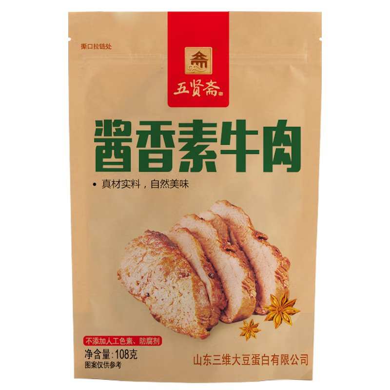 Wuxianzhai Vegetarian Beef in Soya Sauce 108g Sauce flavor 108 g