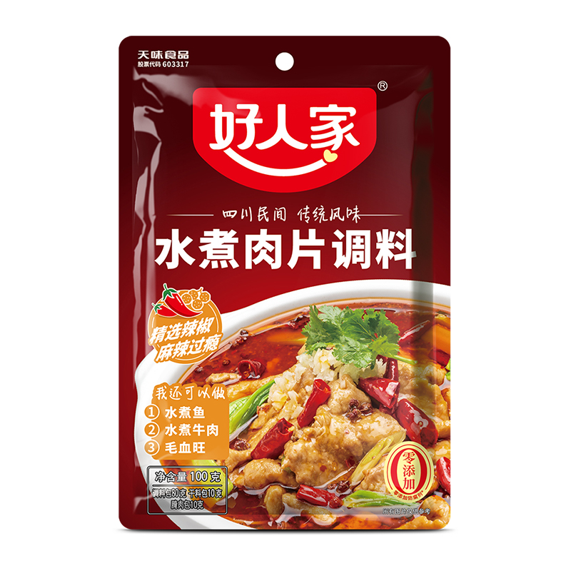HRJ Seasoning for Boiled Sliced Pork in Chili Sauce 100g