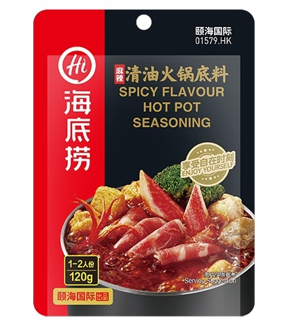 HDL Hotpot Base - Spicy for One 120g