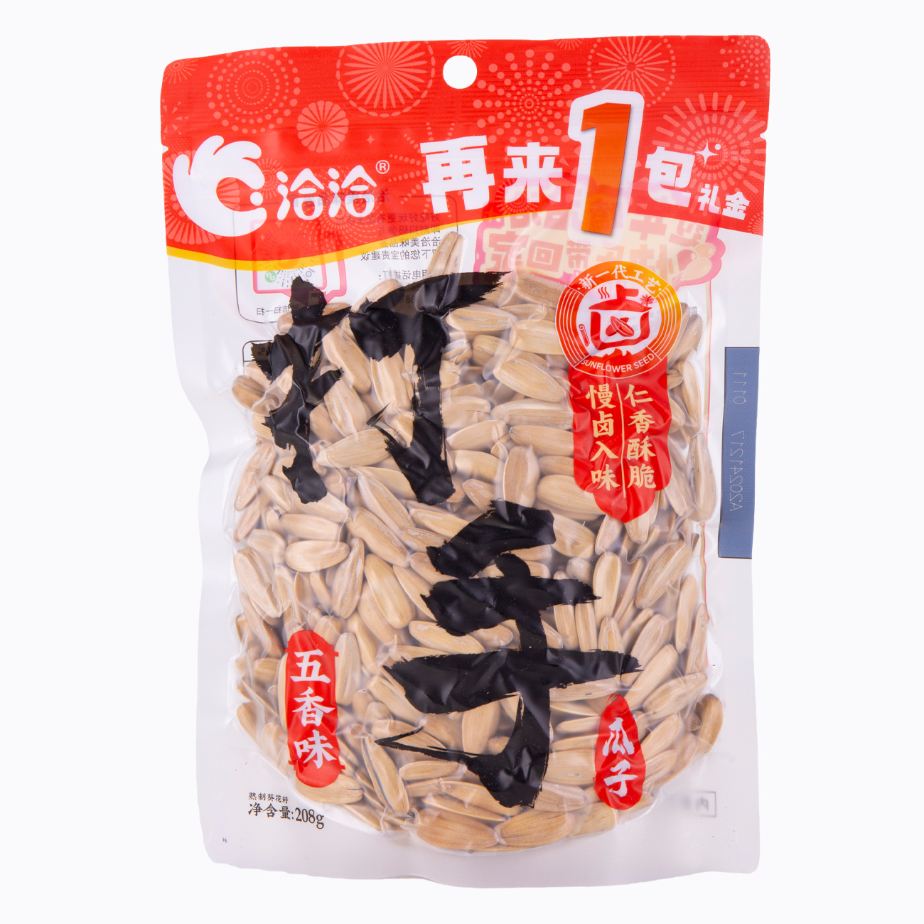 CC Sunflower Seed Five Spicy 208g