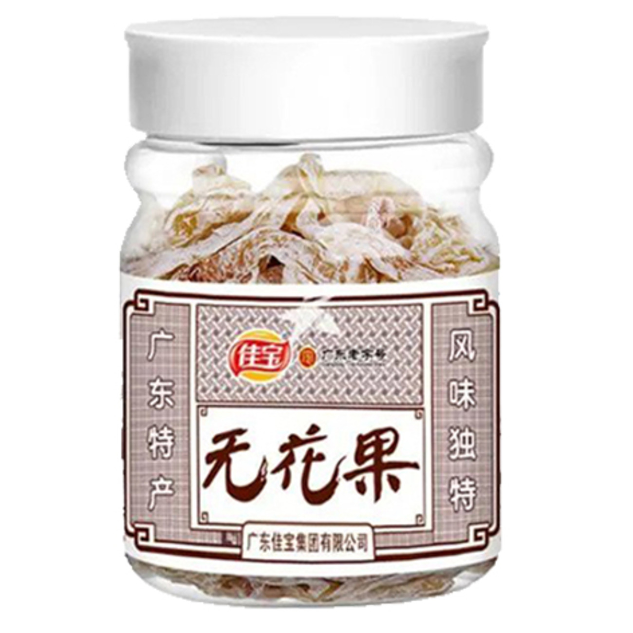 JB Preserved Fig 70g