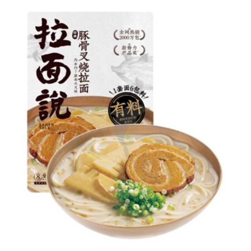 LMS Ramen Talk (Signature BBQ Pork Bone) 141.4g