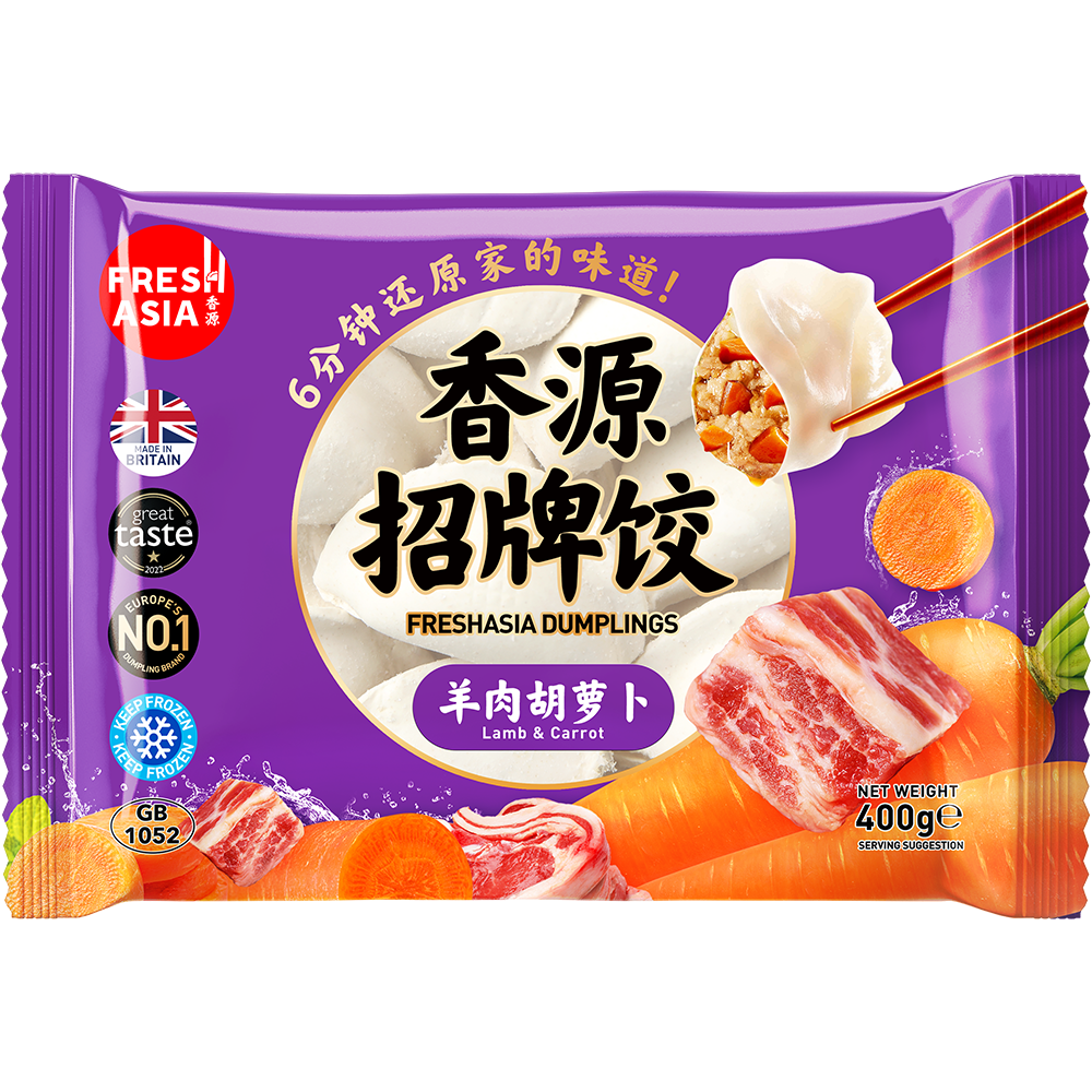 FRESHASIA Lamb & Carrot Dumplings 400g/pack