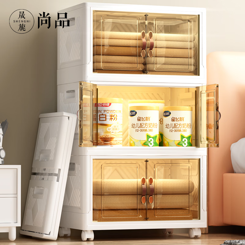 SNSP  Storage Box -  Cabinet - Foldable - 107L x 1pc