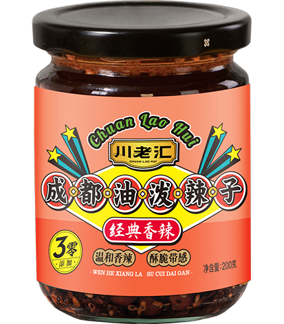 CLH Sichuan Oil Chilli 200g 川老匯成都油潑辣子200g
