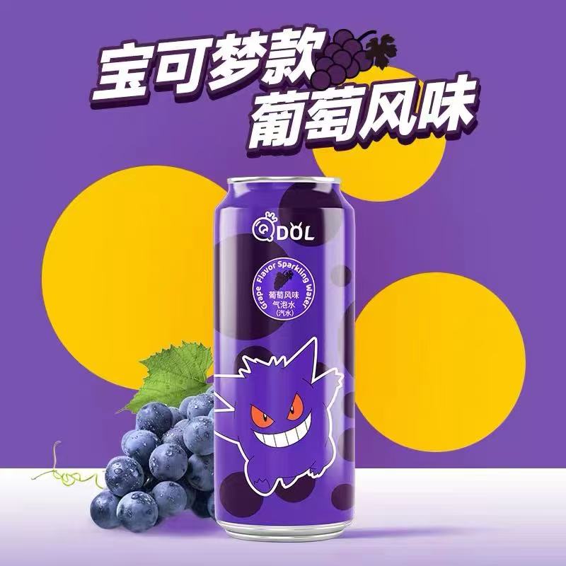 Pokémon Eau gazeuse gazeuse (arôme raisin) 500 ml